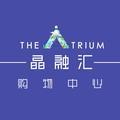 晶融汇TheAtrium头像