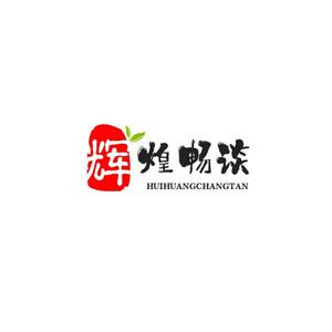 辉煌畅谈头像