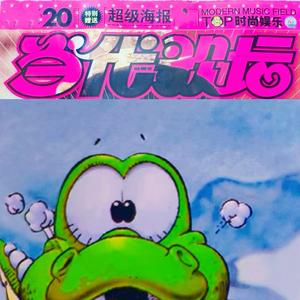 型男娱乐审死官头像