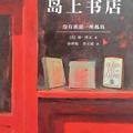 与最美的风景相遇头像