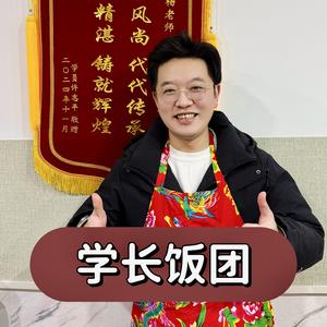 永泰县城峰镇学长家的美食店头像