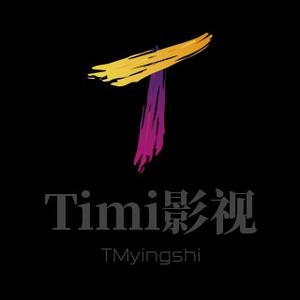 TiMi影视头像