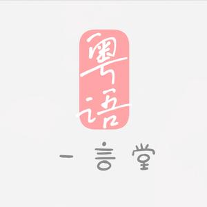 乘胜追击粤语在线观看 西瓜视频