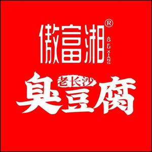 傲富湘.长沙美食头像