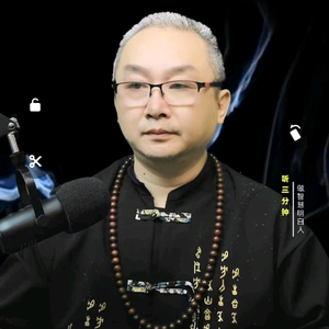 向其念头像