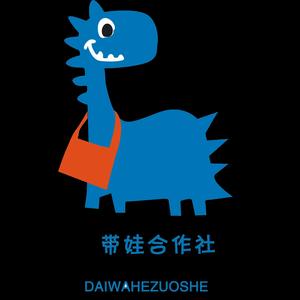 带娃合作社星伯乐头像