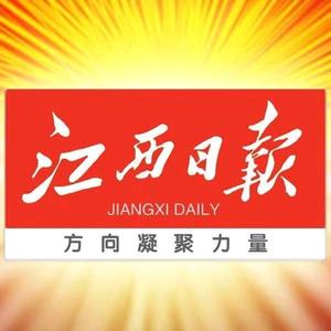 江西日报头像