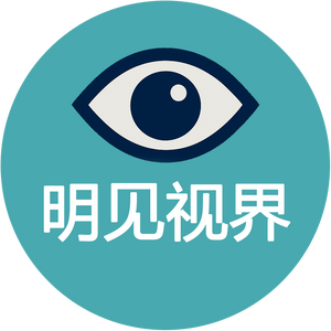 明见视界头像