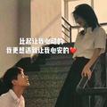 小霜霜呀头像
