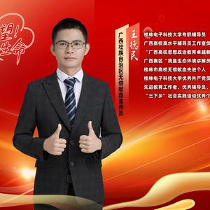 小泥鳅辅导员工作室头像