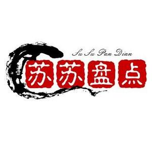 苏苏盘点头像