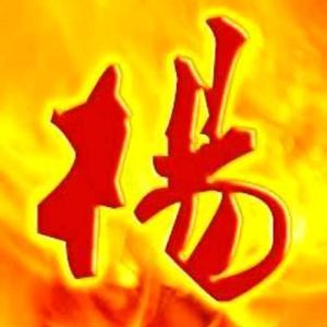 城市打工人涛哥头像