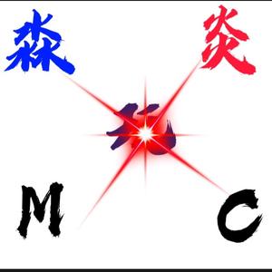 淼炎玩MC头像