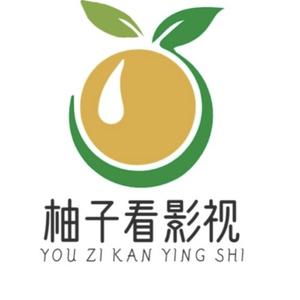 柚子看影视头像