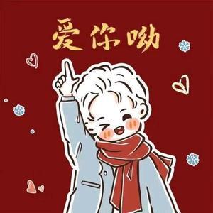大一自在如意头像