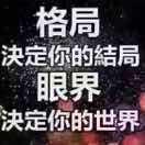 盐城市城南新区永杰手机店头像