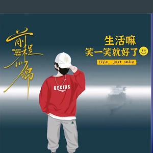 小杨看军情头像