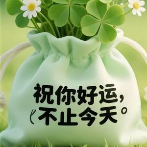 月影微凉头像
