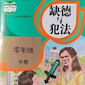 七纵队一阿琪头像