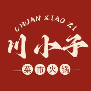 昭通七星椒火锅头像