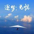 永恒之恋w头像