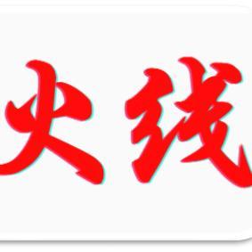 火线crossfire头像