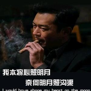谁给你嚣张的资本头像