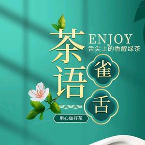 一品茗茶8I2u头像