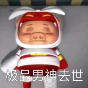 腰射哥头像