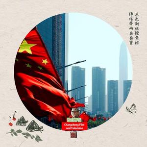 常成影视编导头像
