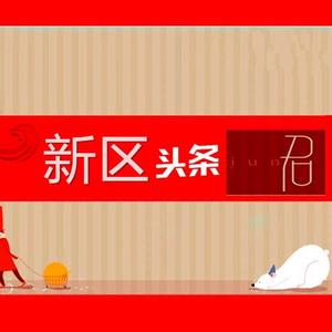 回收商头像