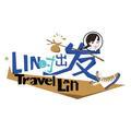 琳时出发TravelLin头像