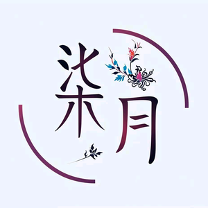 柒月头像
