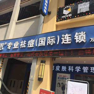 半空中漂浮头像
