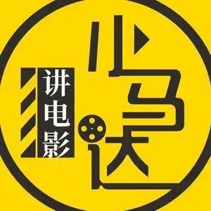 小马达影视头像