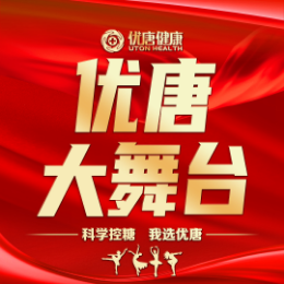 优唐大舞台头像
