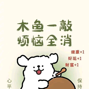 奥德乌木威尔维恩部落头像