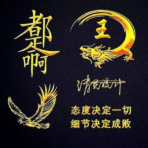 魔法余生自己走头像