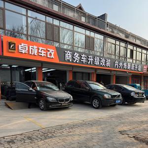 卓成车改头像