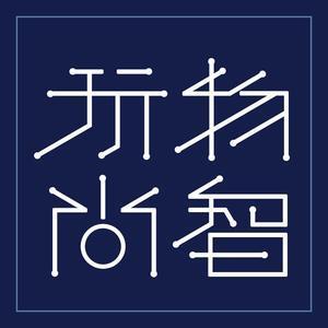 watchbond玩物尚智头像