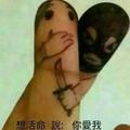 药药拆可恼头像