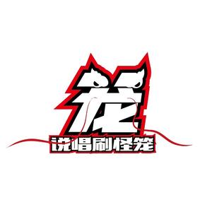 刷怪笼（总笼版）头像