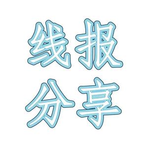 活动推荐君头像