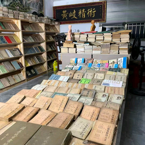 岐黄寻踪头像
