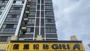 崇左市江州区甘师傅汽车轮胎经营部头像