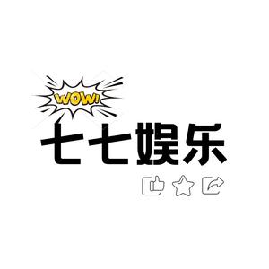 七七娱乐头像