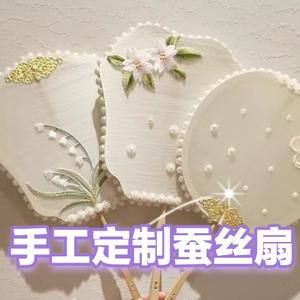 解压视频手工定制蚕丝扇头像