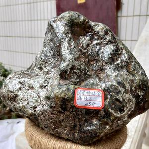 浙东大峡谷白头翁头像