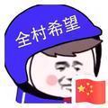 林森游戏解说头像