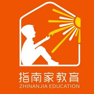 指南家教育头像